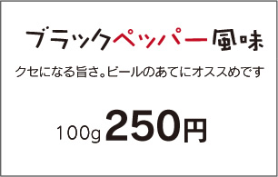 �u���b�N�y�b�p�[�����N�Z�ɂȂ�|���B�r�[���̂��ĂɃI�X�X�߂ł�