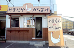 ��܂���̂��炠���O��